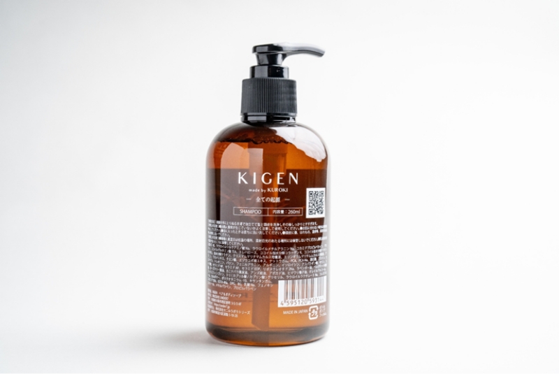 KIGENヘア＆ボディソープ260ml