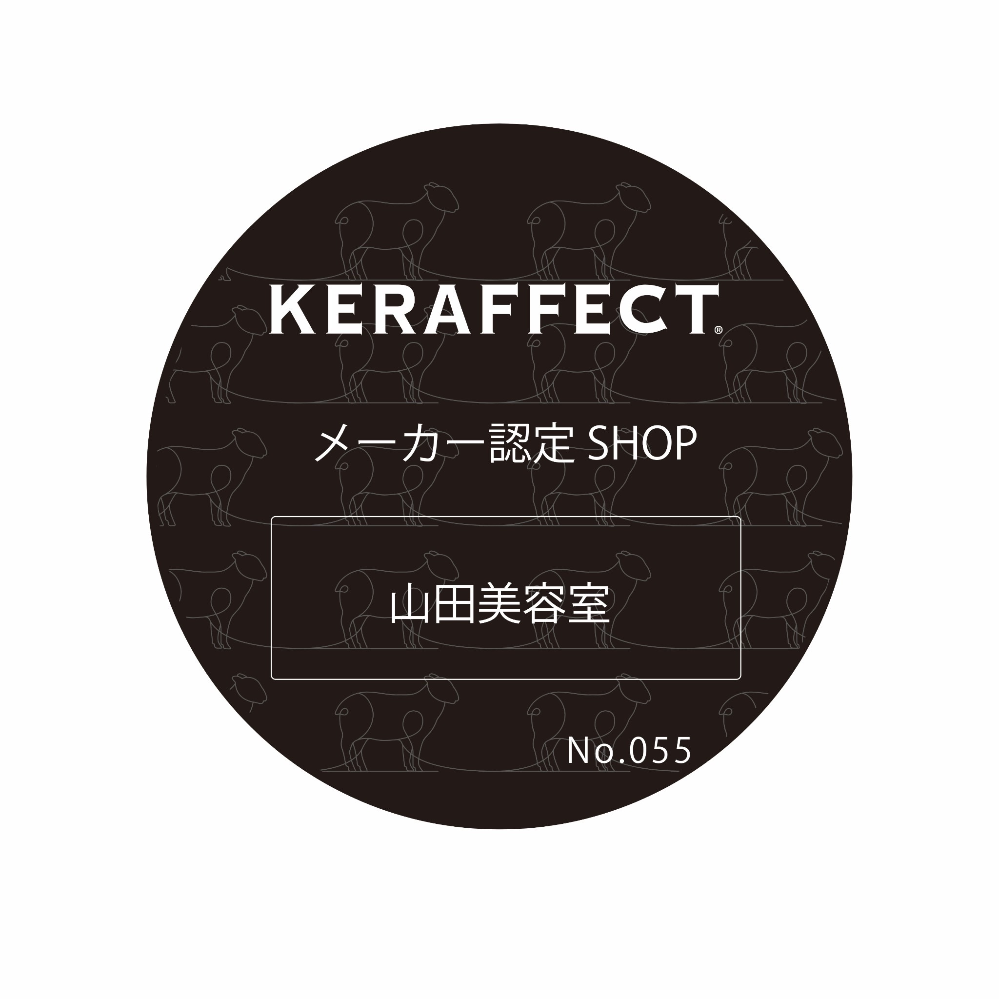 KERAFFECT SMOOTH RESET SHAMPOO ケラフェクトスムースリセットシャンプー