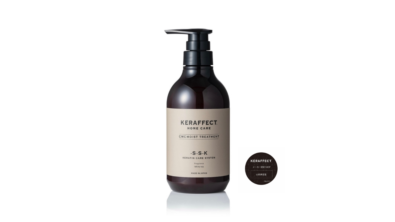 KERAFFECT ケラフェクトホームケアCMCモイストトリートメント500ml