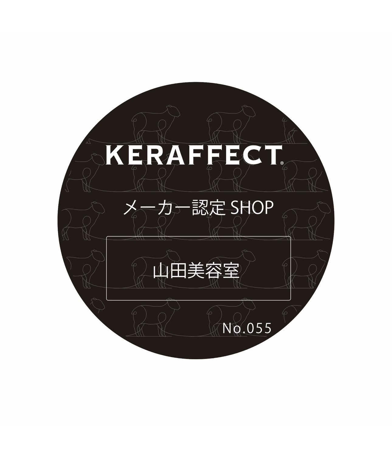 KERAFFECT ケラフェクトホームケアシャンプー30mlお試しサイズ