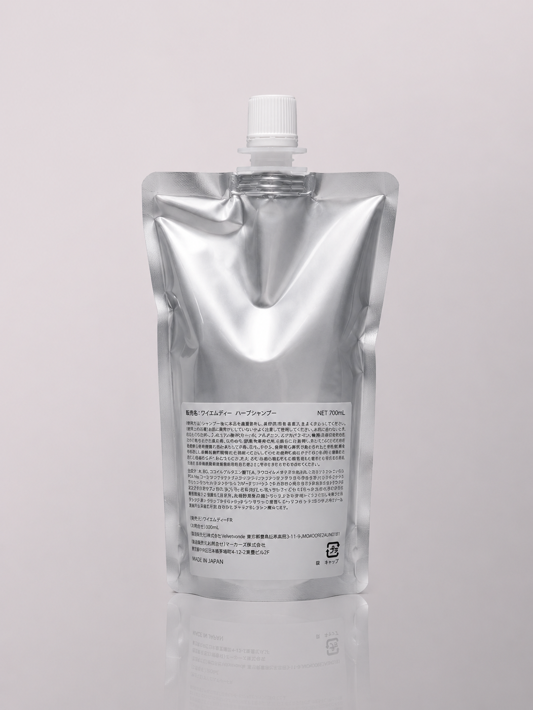 YMD 山田美容室オリジナルシャンプー　700ml